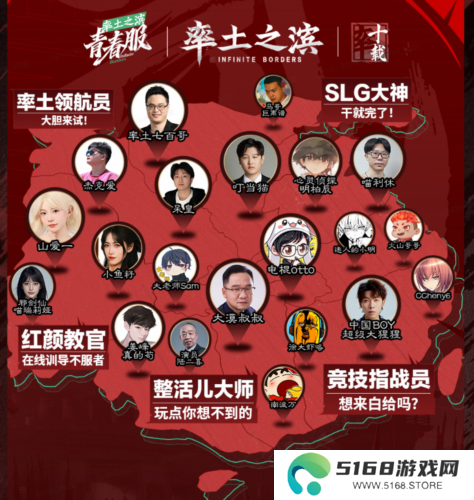 率土之滨3
