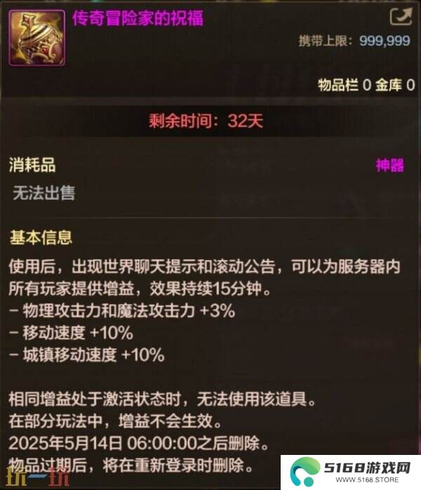 DNF地下城与勇士手游全新版本活动爆料！送全身55级史诗！