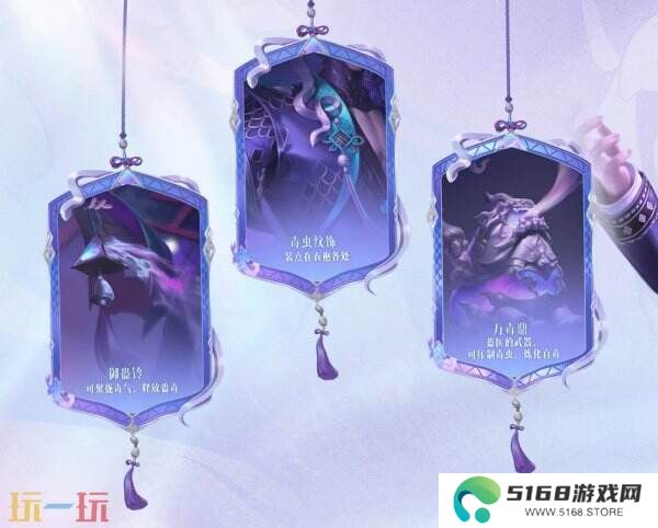 王者荣耀扁鹊新史诗皮肤灵蛊蚀心爆料！诡异莫测灵蛊医师登场！