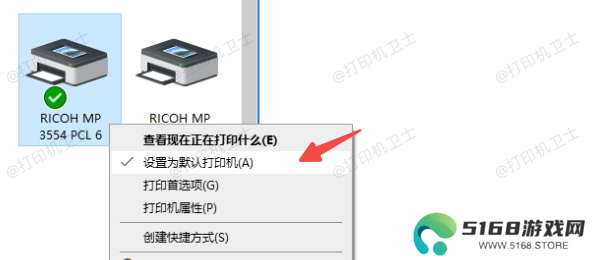 确保打印机已设置为默认设备