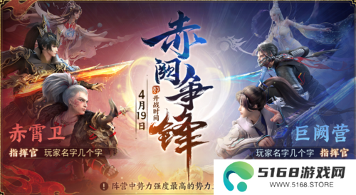 天下6
