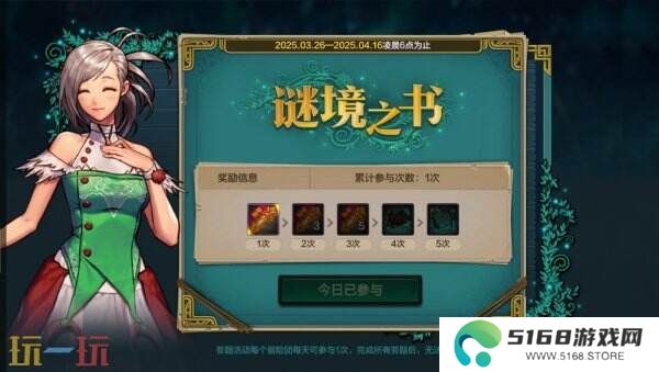 DNF地下城与勇士手游全新版本活动爆料！送全身55级史诗！