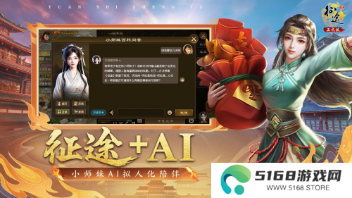 《原始征途》二周年庆典现已火爆开启，全民狂欢万国同庆！