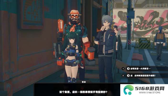 绝区零青衣信赖事件触发攻略