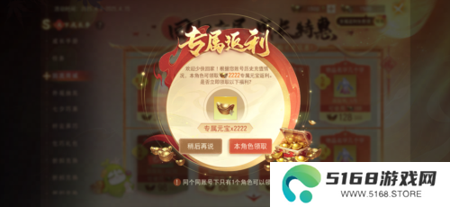 天下3