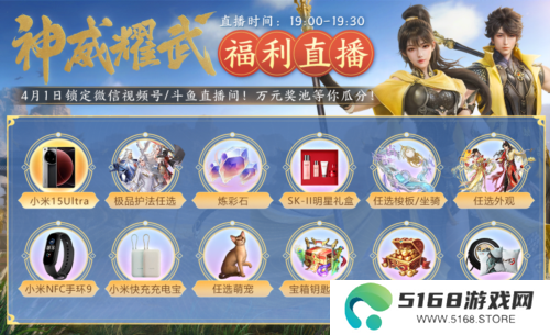 剑侠世界35