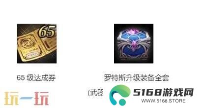 DNF地下城与勇士手游全新版本活动爆料！送全身55级史诗！