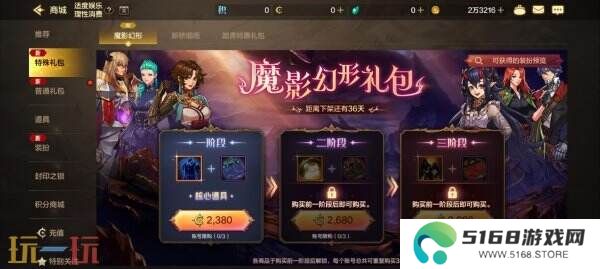 DNF手游全新版本3月26日上线！版本更新内容爆料！