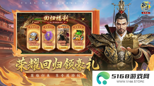 《原始征途》二周年庆典现已火爆开启，全民狂欢万国同庆！