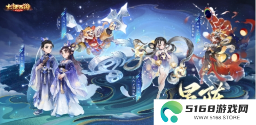 大话西游7