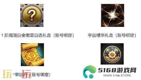 DNF地下城与勇士手游全新版本活动爆料！送全身55级史诗！