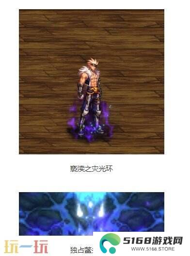 DNF地下城与勇士手游全新版本活动爆料！送全身55级史诗！