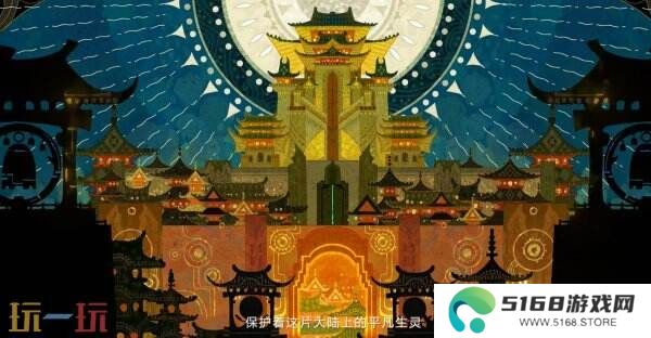 王者荣耀十周年主线剧情序章PV《永夜与拂晓》公布！朔复活计划启动！