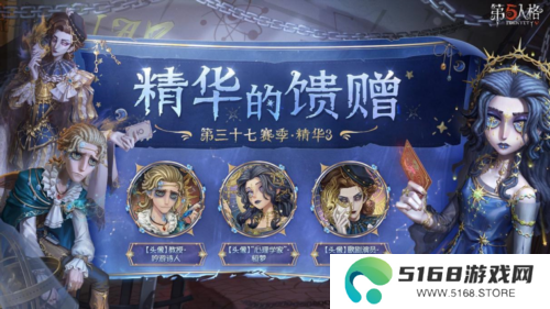 第五人格5