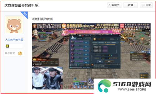 逆水寒9