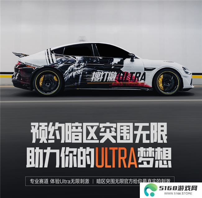 暗区突围端游国服定档4月，给射击玩家来点真刺激！