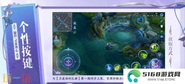王者荣耀扁鹊新史诗皮肤灵蛊蚀心爆料！诡异莫测灵蛊医师登场！