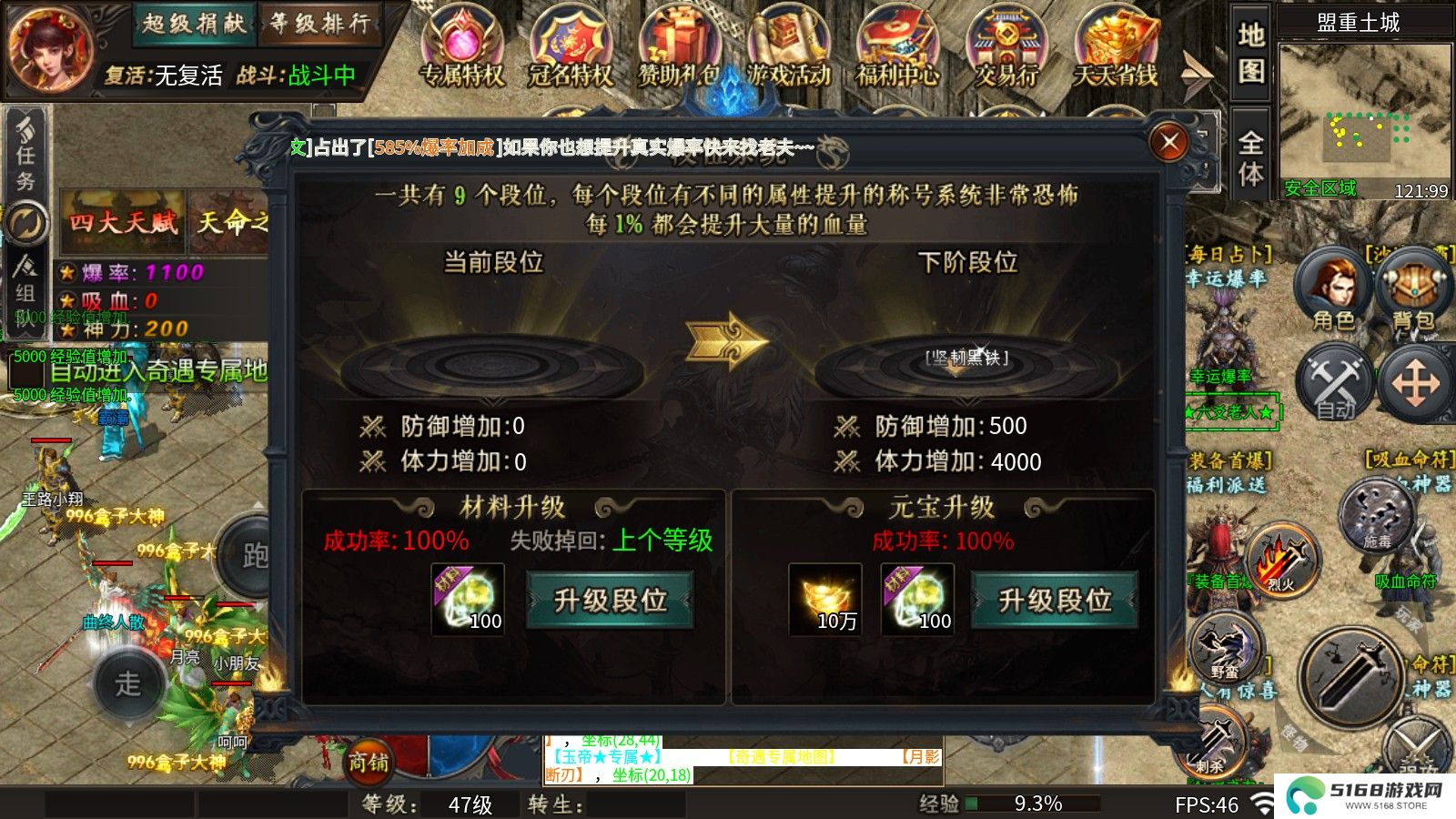 老魔攻速高爆专属