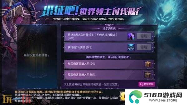 DNF地下城与勇士手游全新版本活动爆料！送全身55级史诗！
