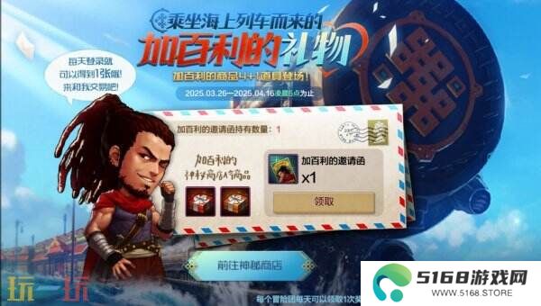 DNF地下城与勇士手游全新版本活动爆料！送全身55级史诗！