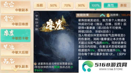 大话西游3