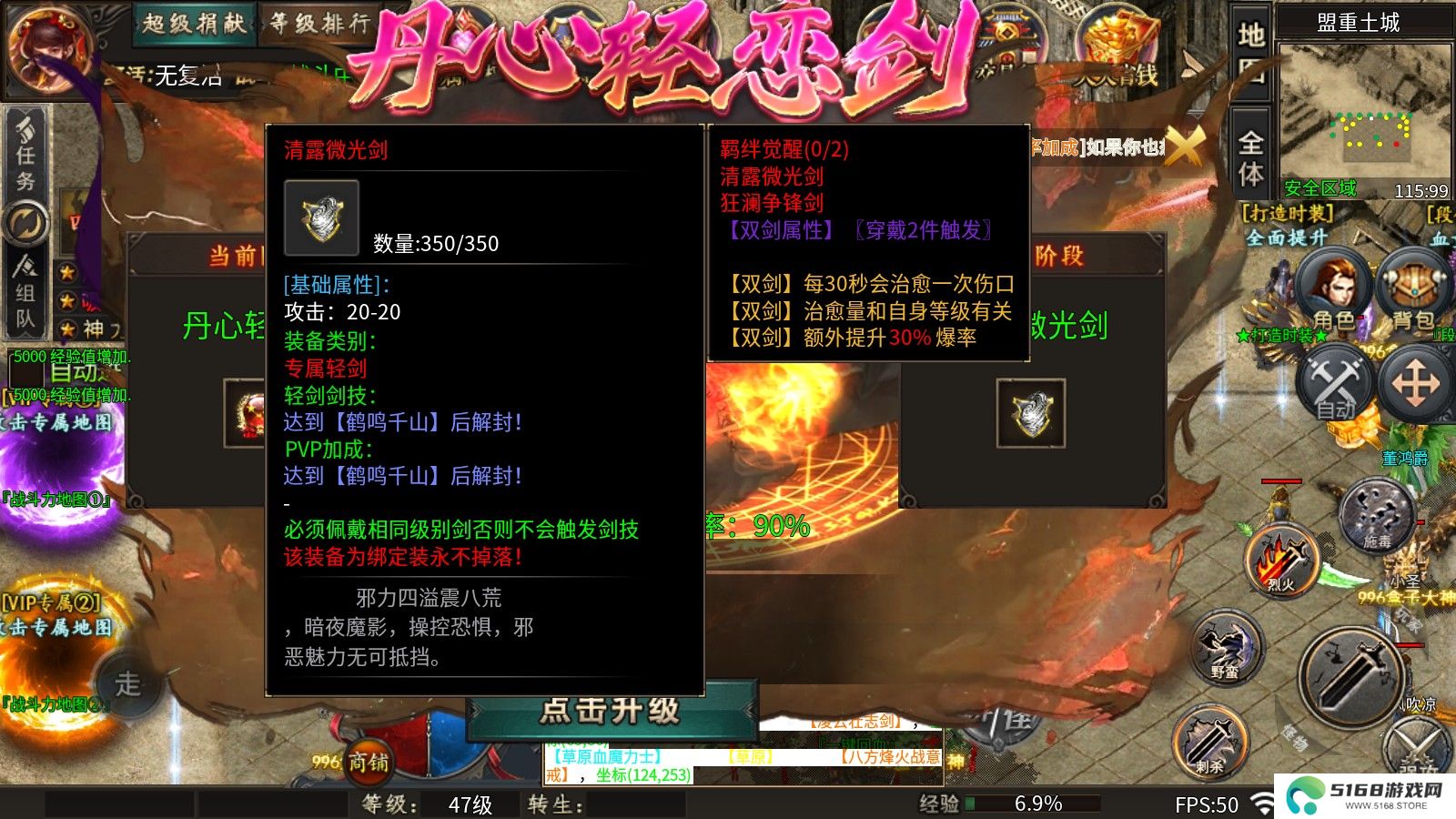 老魔攻速高爆专属