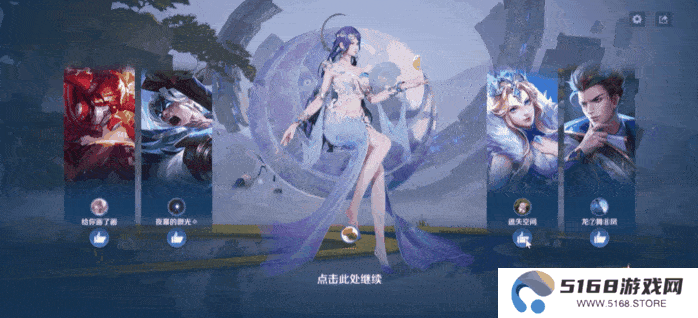 王者荣耀s39赛季对局环境大焕新！段位继承调整！举报体验优化！
