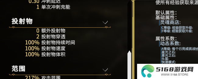 《罗格：救世传说》中文问题解决方法介绍