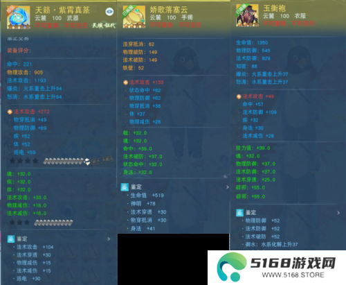 天下手游2