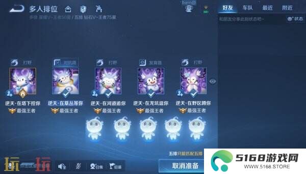 王者荣耀s39赛季对局环境大焕新！段位继承调整！举报体验优化！