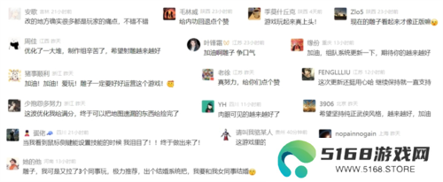 射雕7