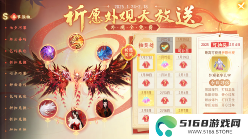 天下手游6