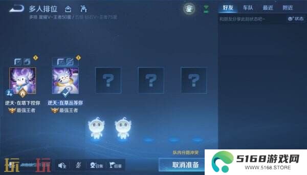 王者荣耀s39赛季对局环境大焕新！段位继承调整！举报体验优化！