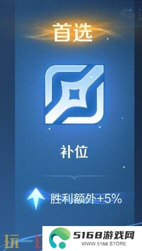 王者荣耀s39赛季对局环境大焕新！段位继承调整！举报体验优化！