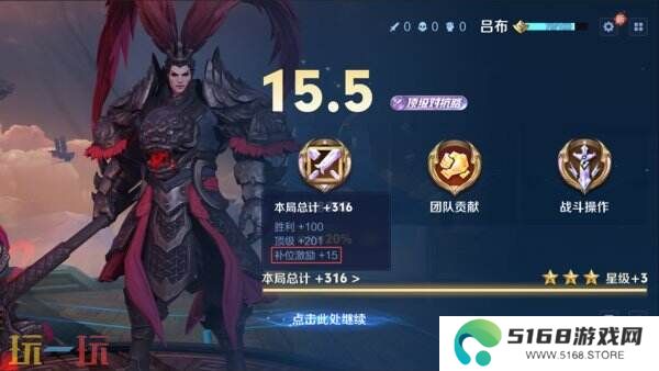 王者荣耀s39赛季对局环境大焕新！段位继承调整！举报体验优化！