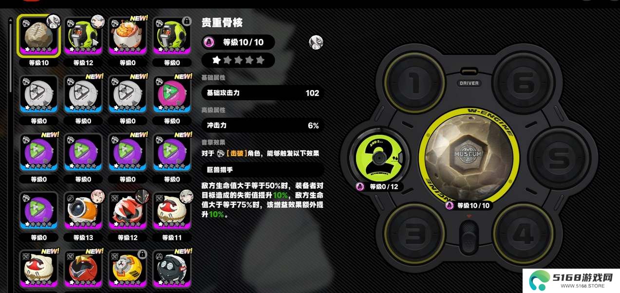 绝区零青衣四星音擎带什么好