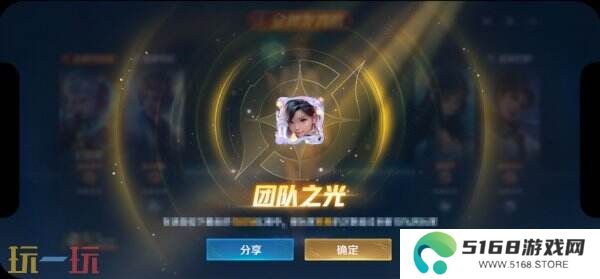 王者荣耀s39赛季对局环境大焕新！段位继承调整！举报体验优化！