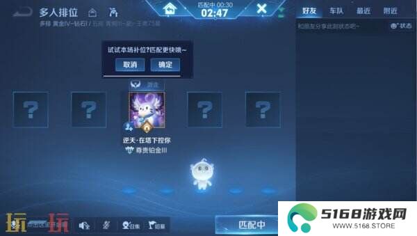 王者荣耀s39赛季对局环境大焕新！段位继承调整！举报体验优化！