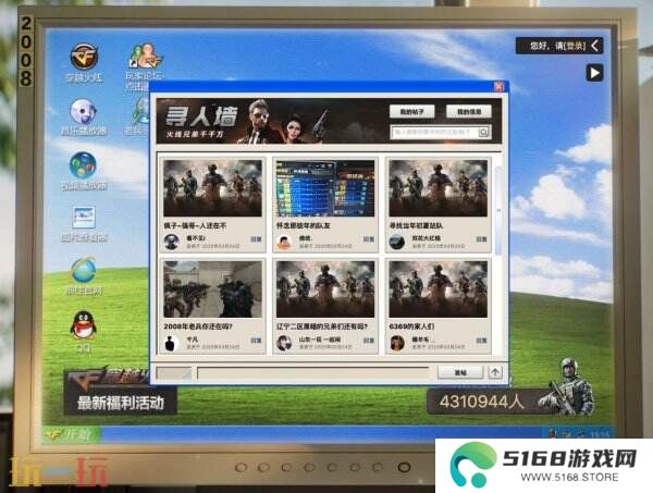 CF穿越火线怀旧模式1.0版本4月21日上线！黄金AK免费领！