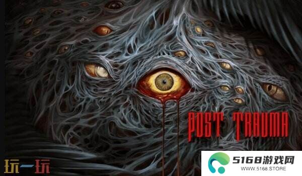 心理生存恐怖游戏《Post Trauma》将于至4月22日推出
