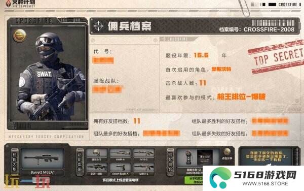 CF穿越火线怀旧模式1.0版本4月21日上线！黄金AK免费领！