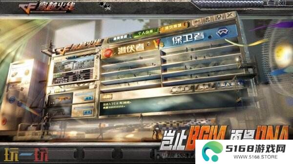 CF穿越火线怀旧模式1.0版本4月21日上线！黄金AK免费领！