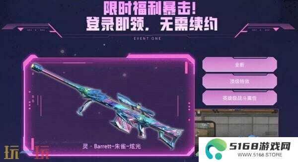 CF穿越火线怀旧模式1.0版本4月21日上线！黄金AK免费领！