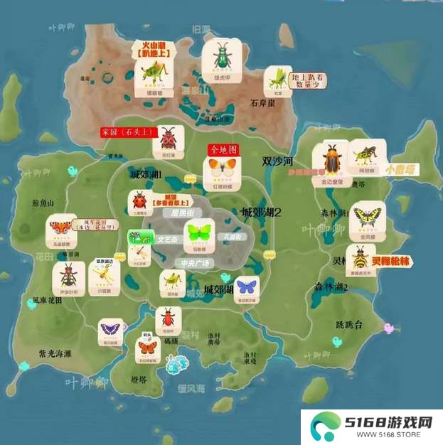 心动小镇昆虫分布图一览