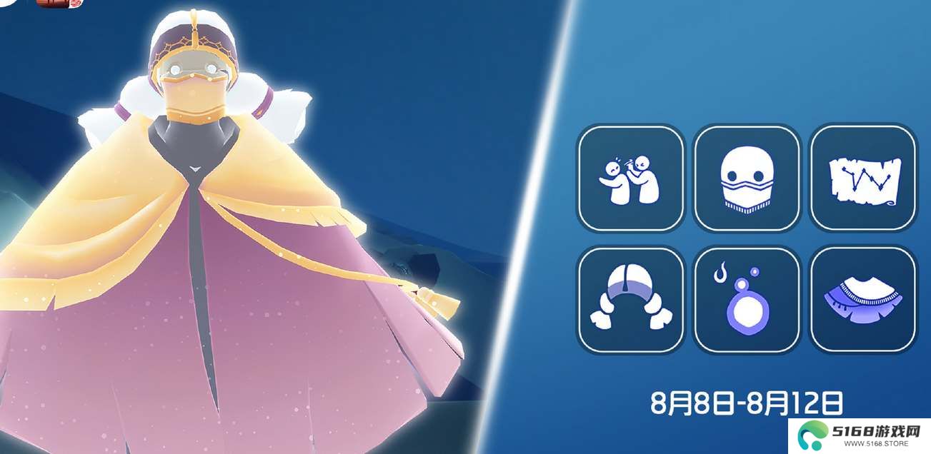 光遇8月8日复刻先祖攻略2024