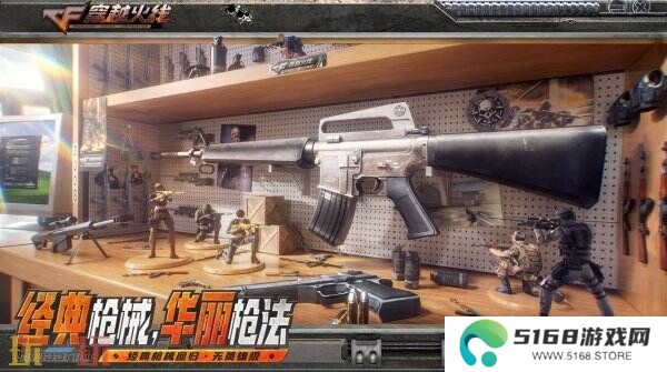 CF穿越火线怀旧模式1.0版本4月21日上线！黄金AK免费领！
