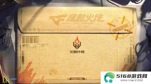 CF穿越火线怀旧模式1.0版本4月21日上线！黄金AK免费领！