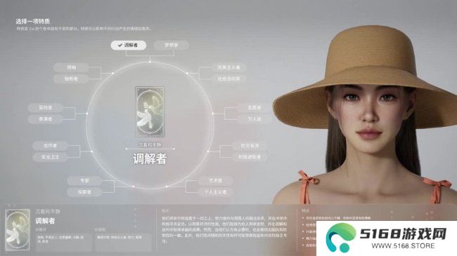 《inZoi》全流程游玩教程