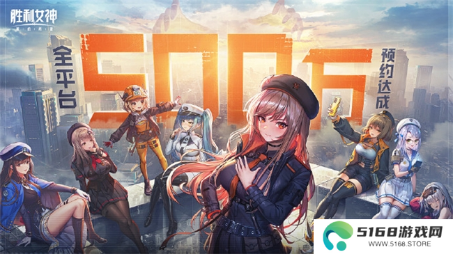 《胜利女神：新的希望》前哨测试正式启动，与美少女携手拯救人类！