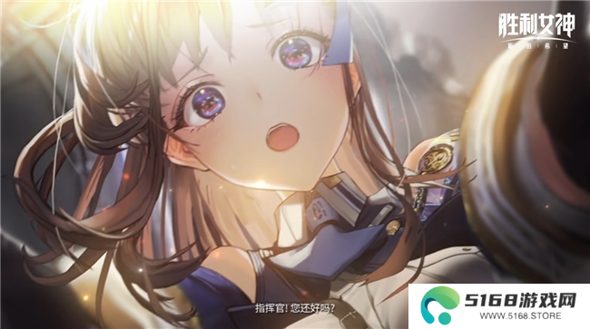 《胜利女神：新的希望》前哨测试正式启动，与美少女携手拯救人类！